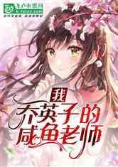 逃离复古建筑