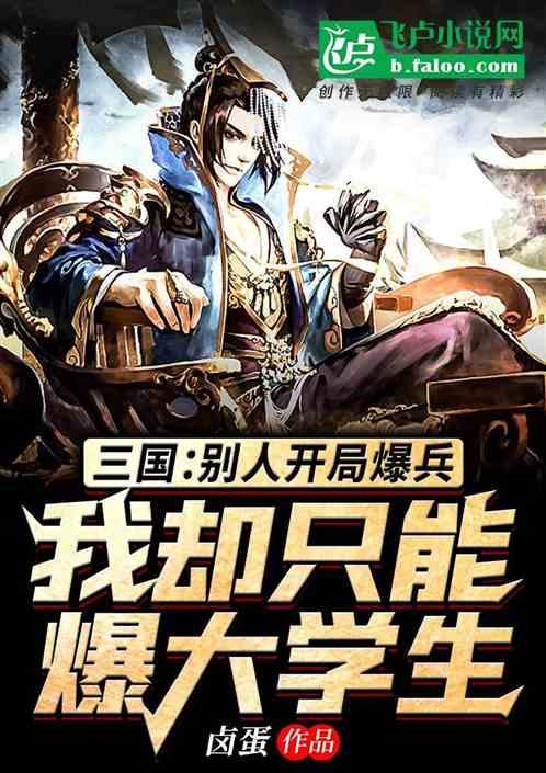 超数码宝贝4.0
